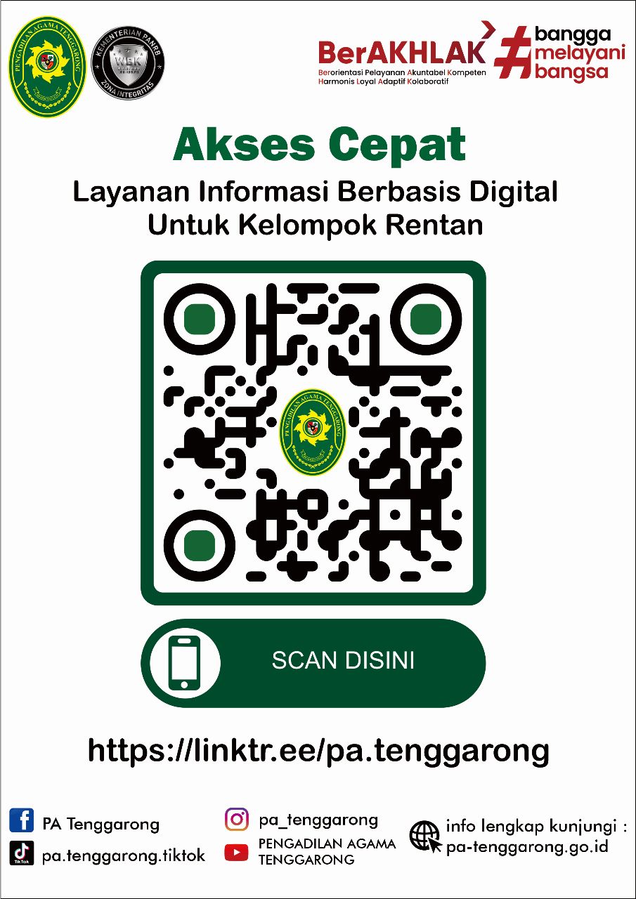 Akses Cepat Rentan